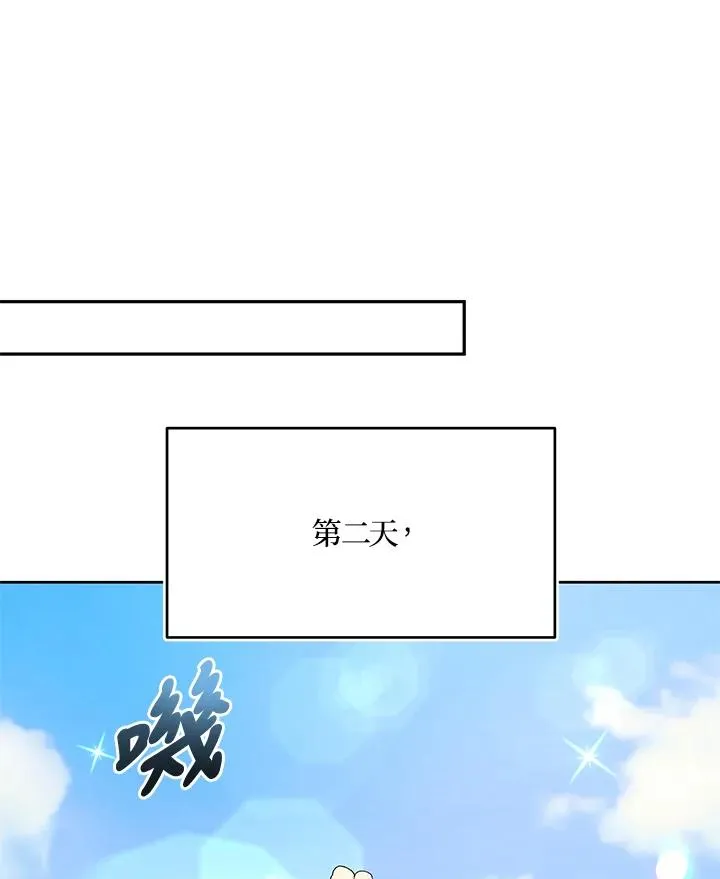 第16话 第87页