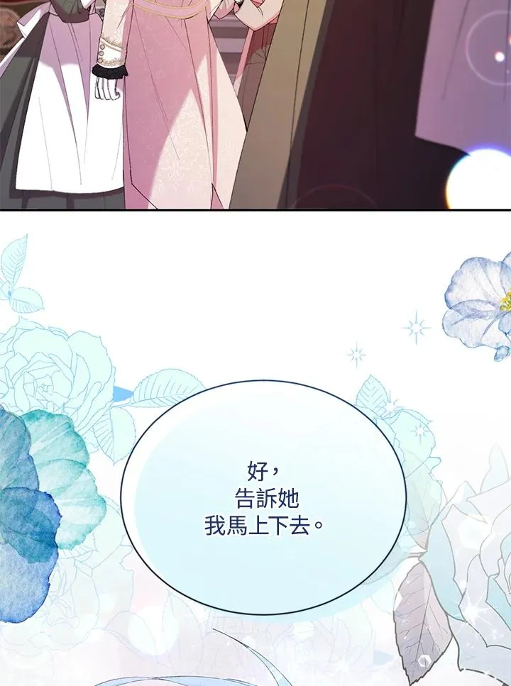 第17话 第81页