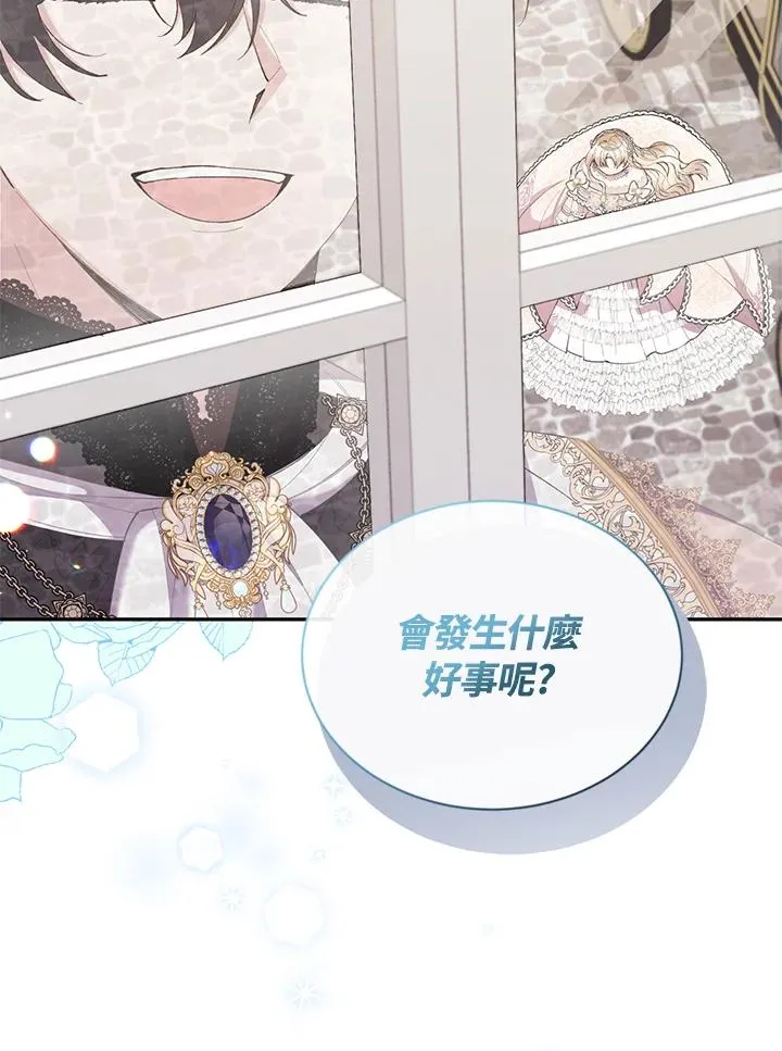 第17话 第87页
