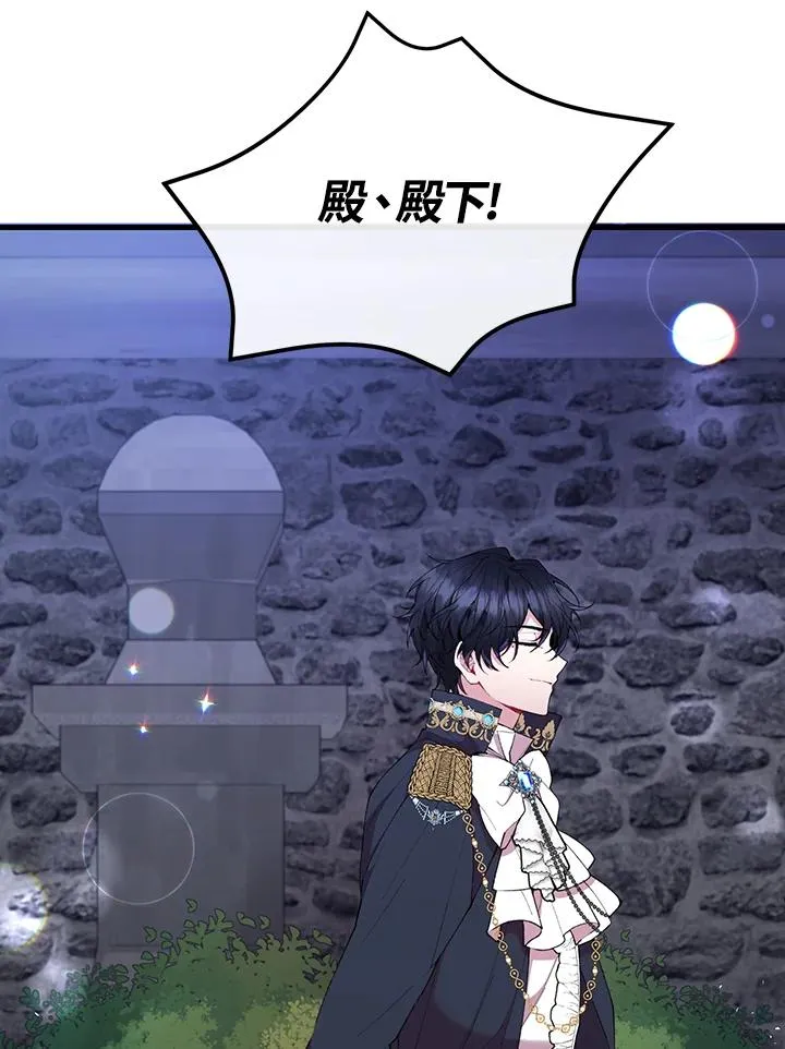 第19话 第20页