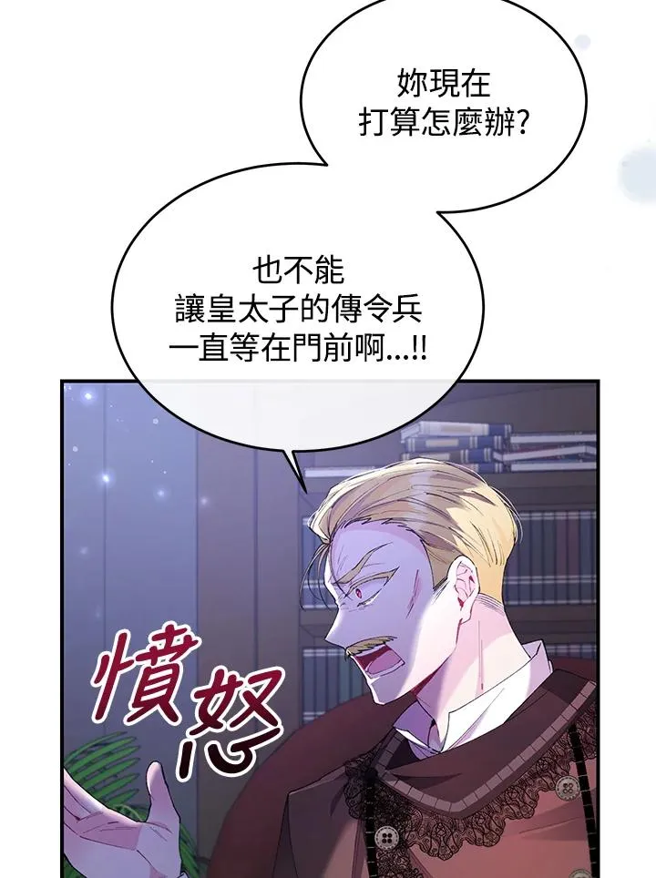 第20话 第18页