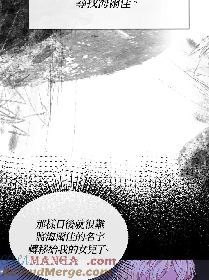 第20话 第21页
