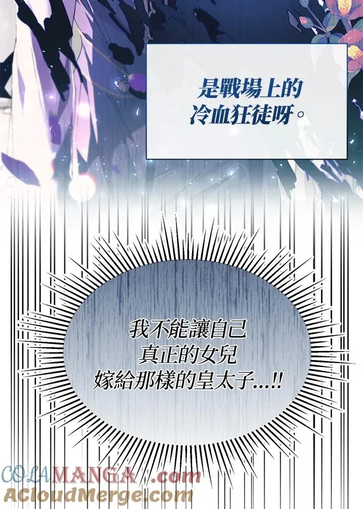 第20话 第33页