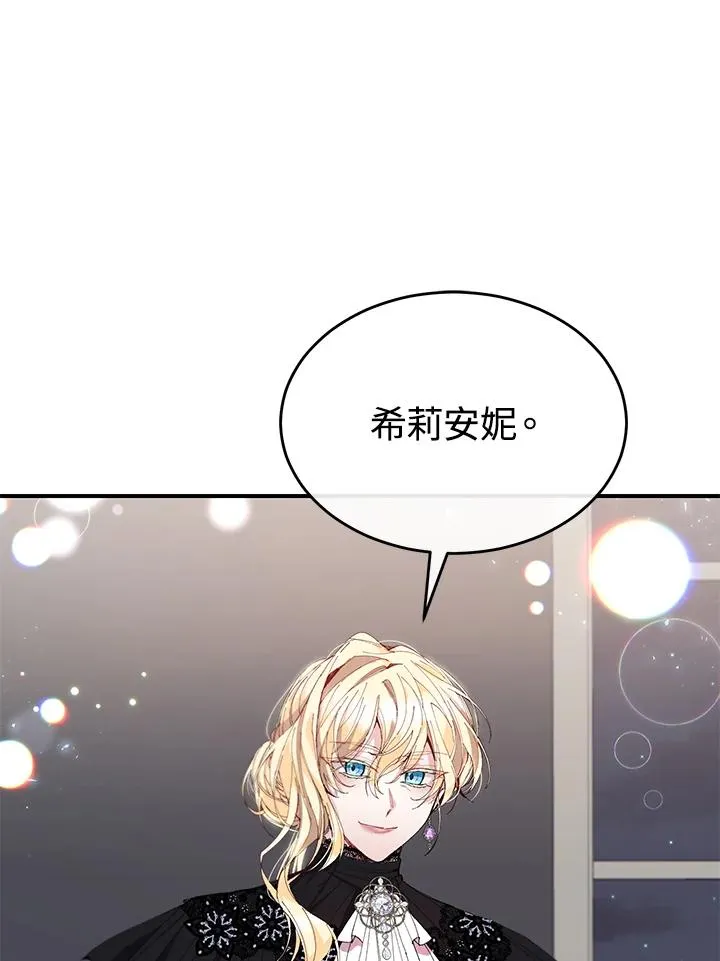 第20话 第75页
