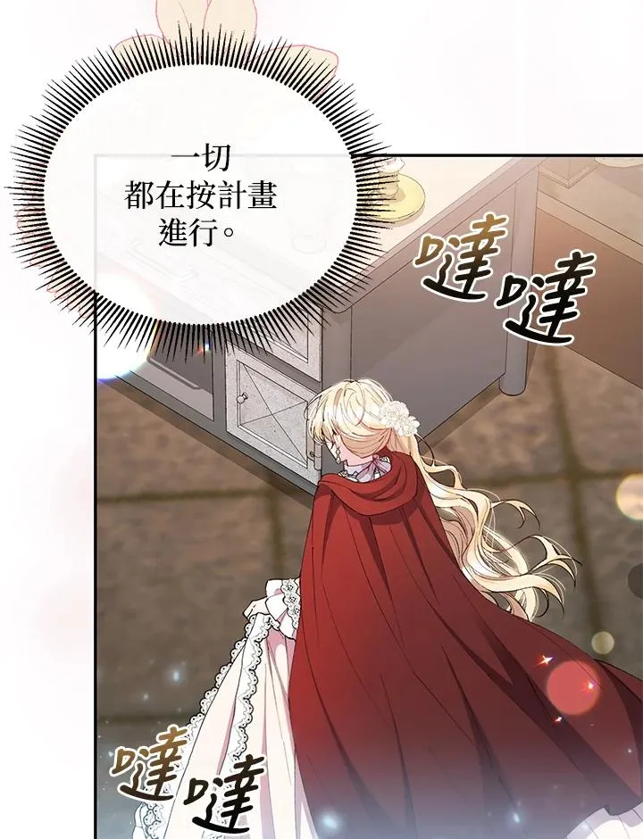 第23话 第38页