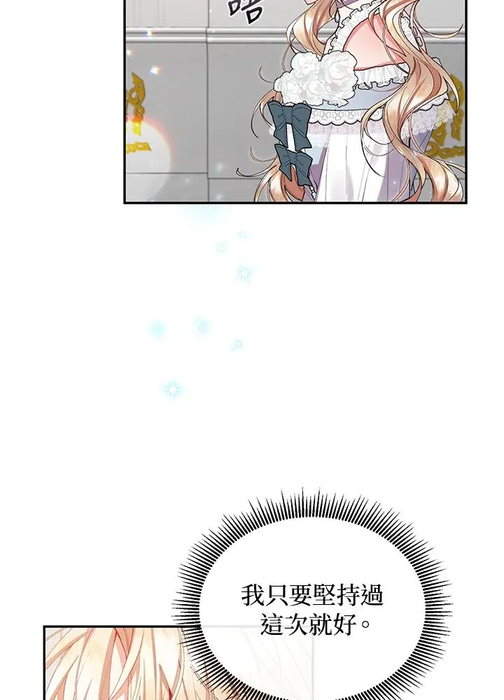 第25话 第33页