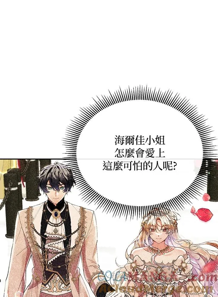 第25话 第46页