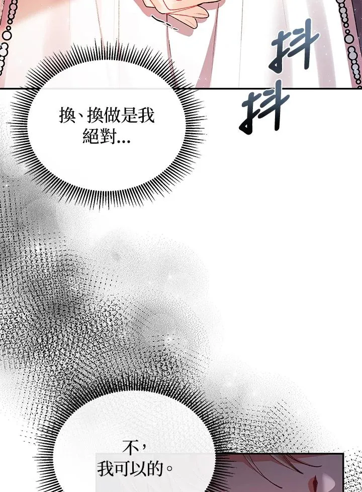 第25话 第48页