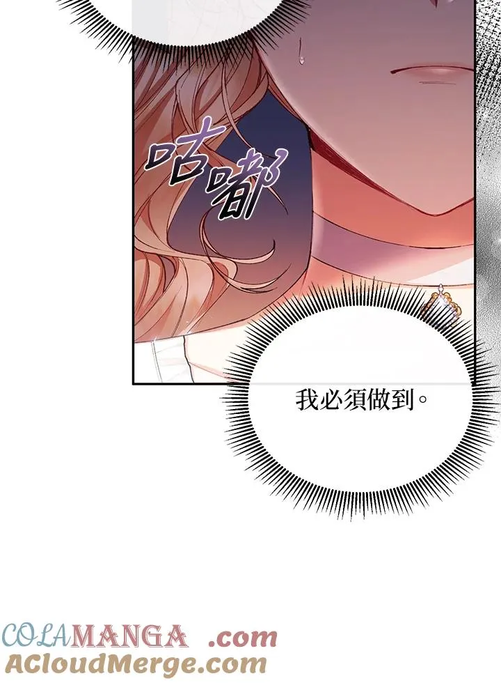 第25话 第49页