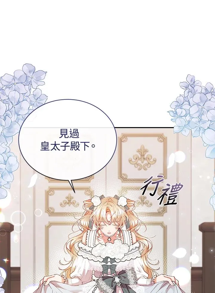 第25话 第50页