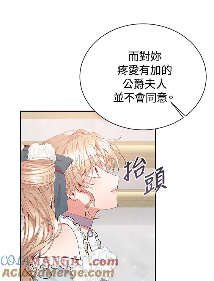 第26话 第16页