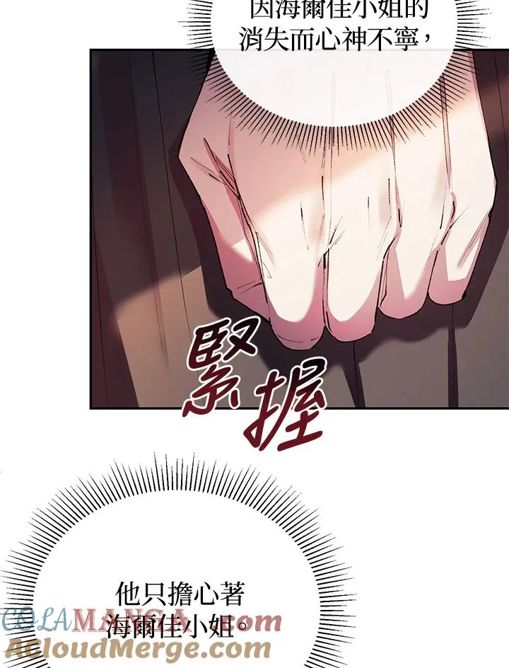 第26话 第22页
