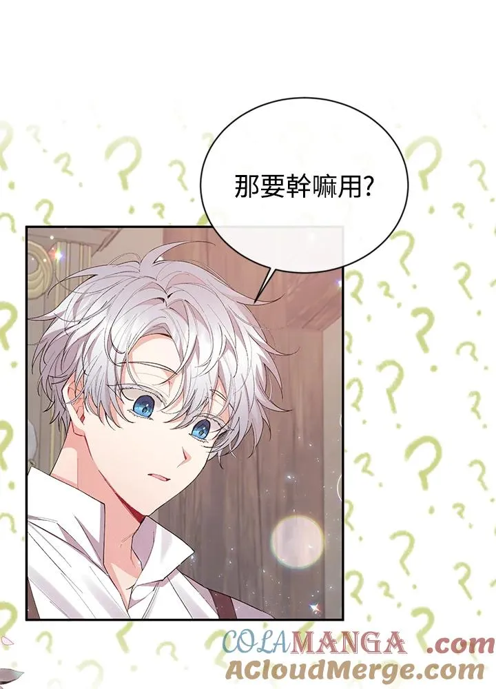 第26话 第64页