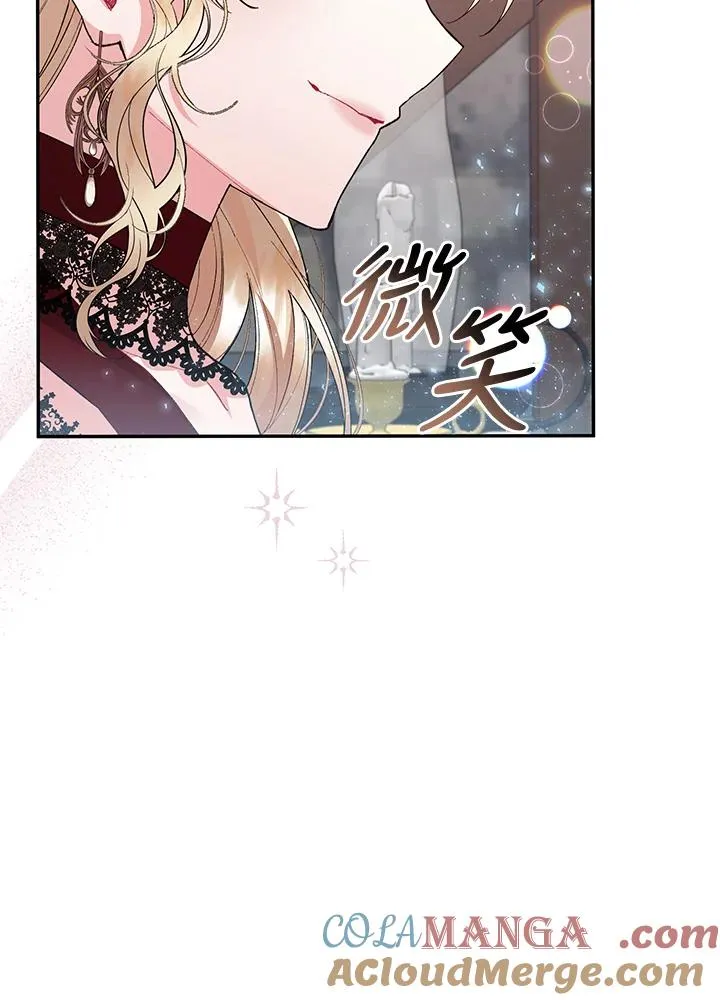 第26话 第73页