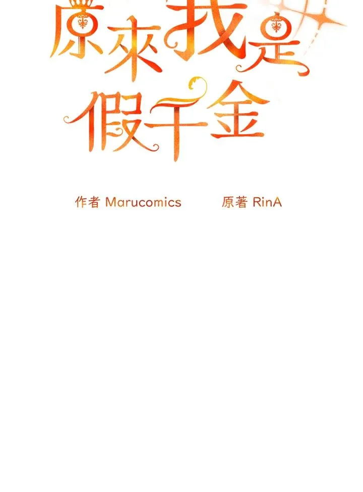 第27话 第18页
