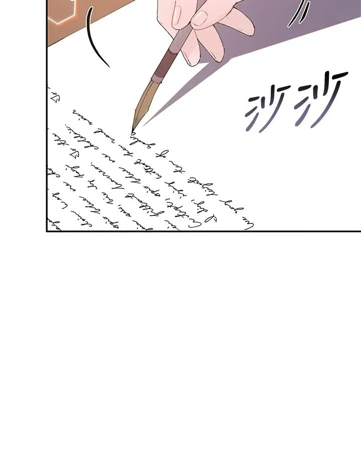 第29话 第16页