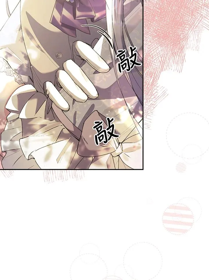 第31话 第12页
