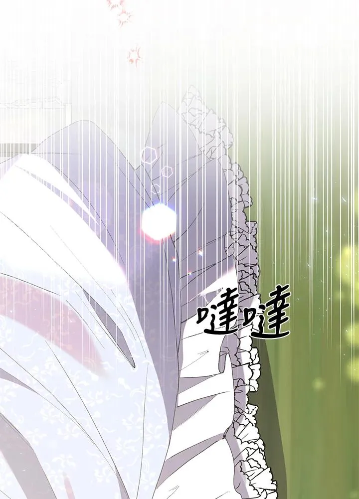 第31话 第20页