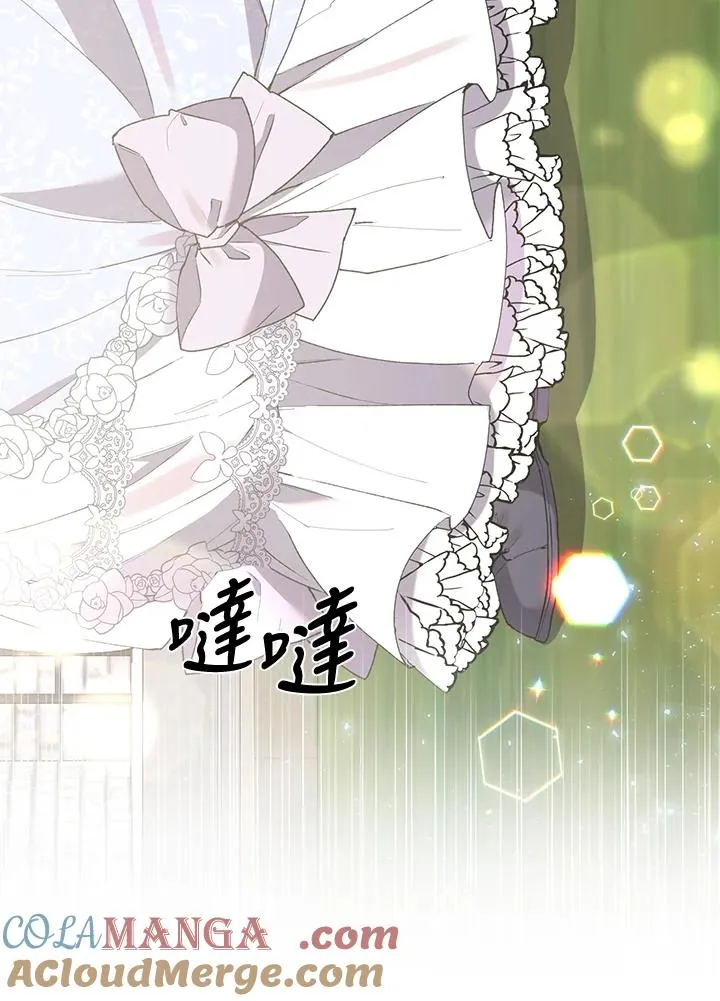 第31话 第21页