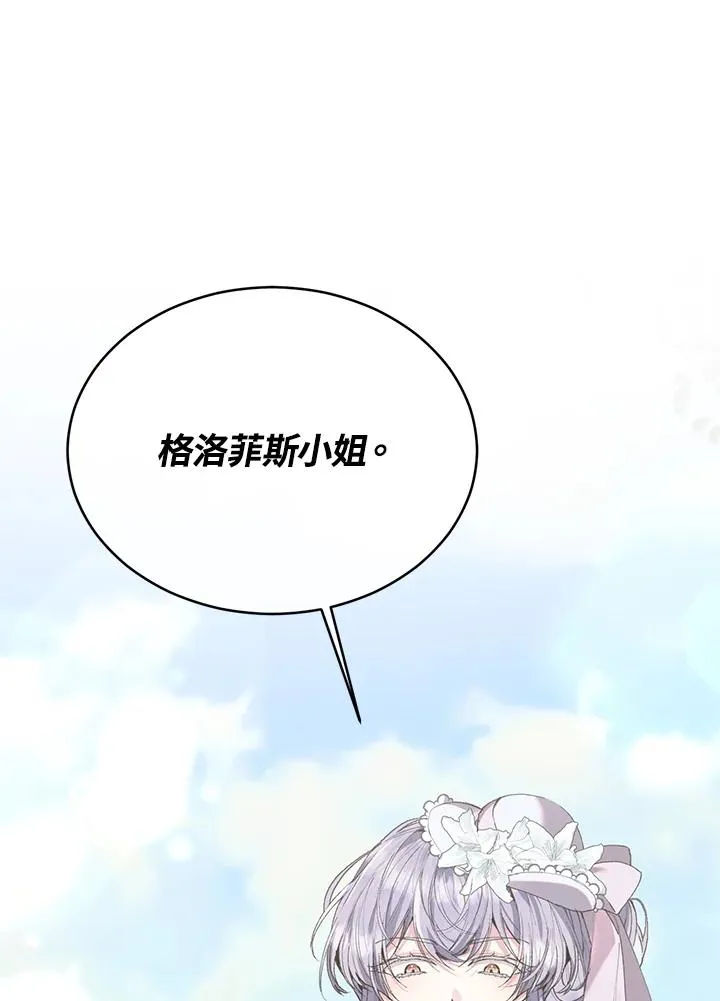 第31话 第22页