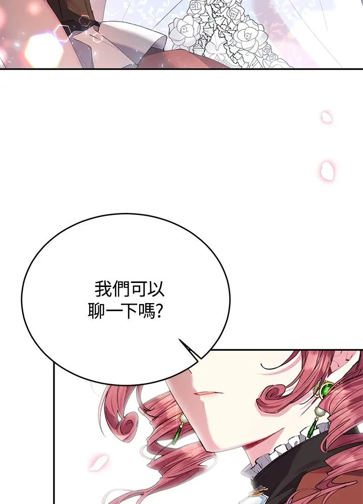 第31话 第24页