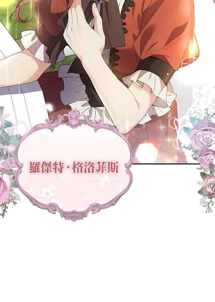 第31话 第26页