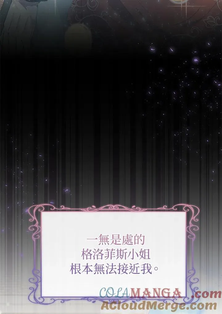 第31话 第29页