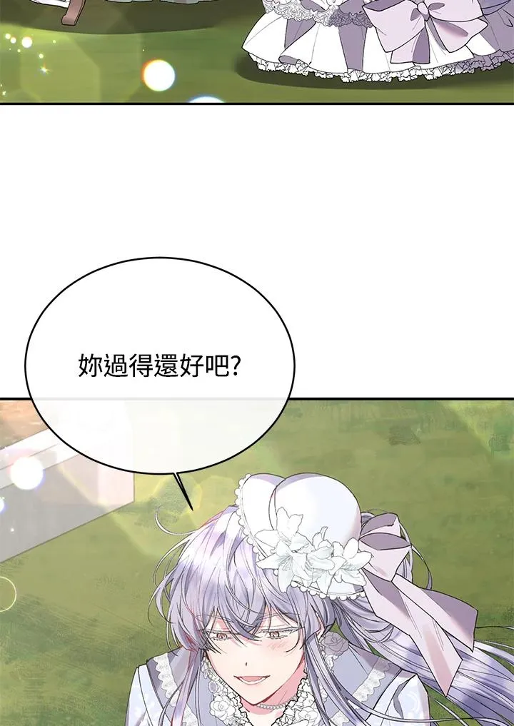 第31话 第31页