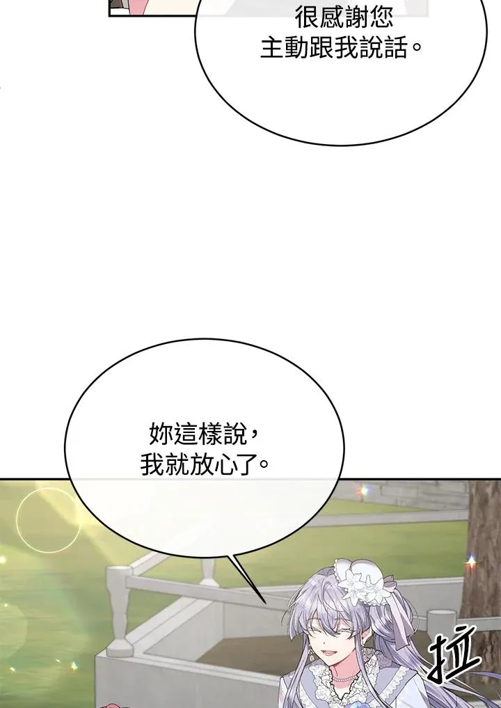 第31话 第34页