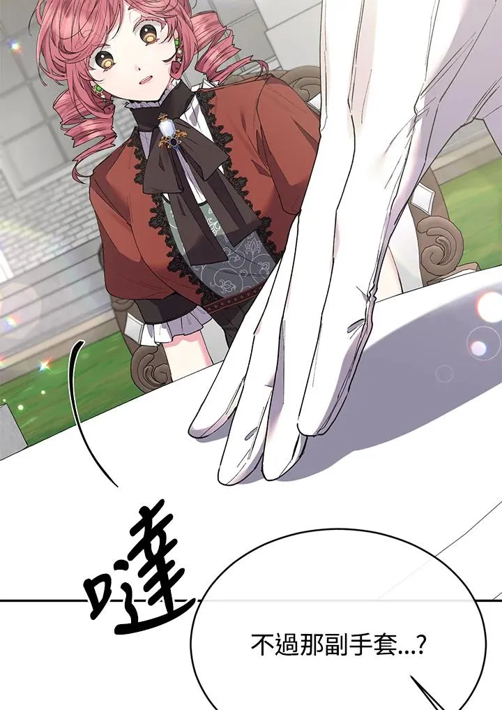 第31话 第36页