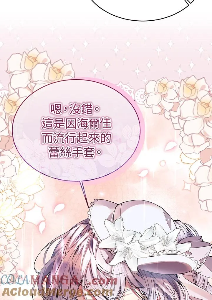 第31话 第37页