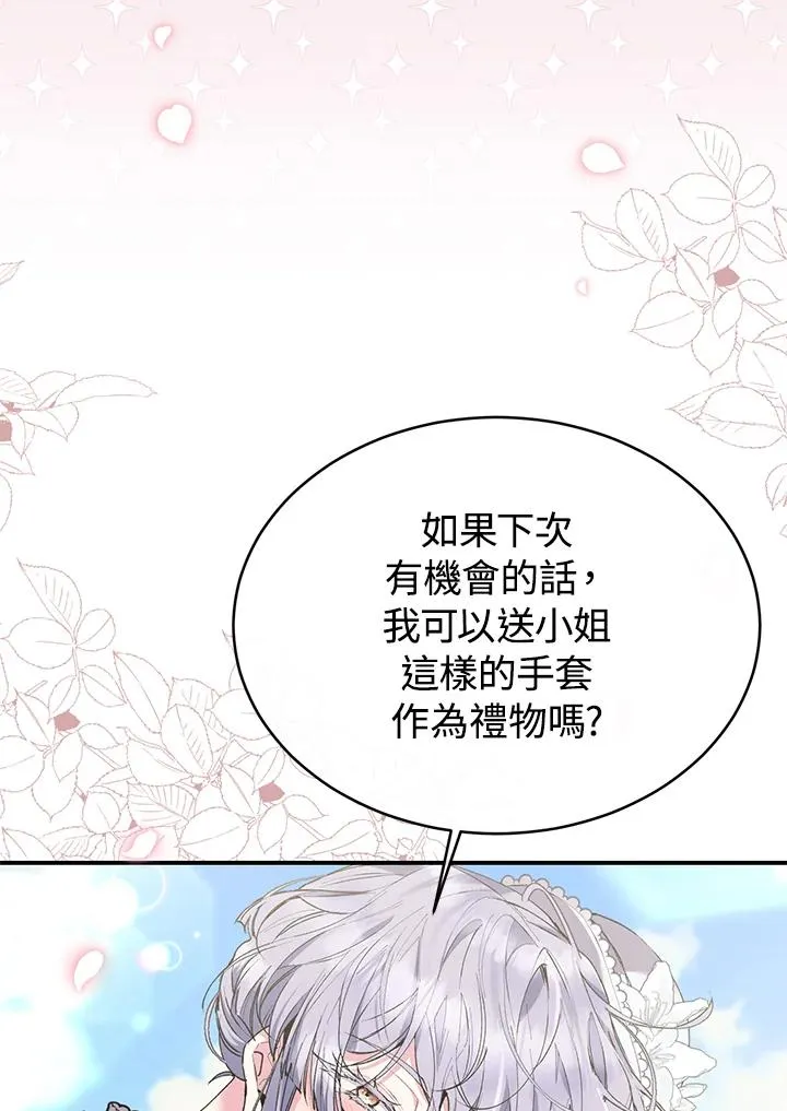 第31话 第39页
