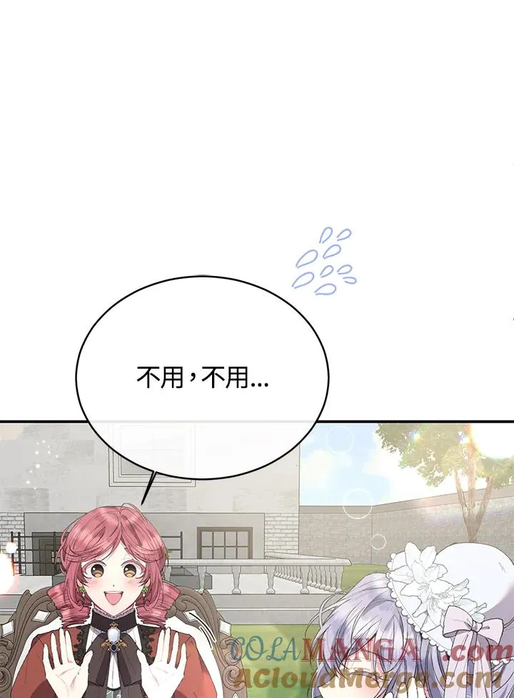 第31话 第41页