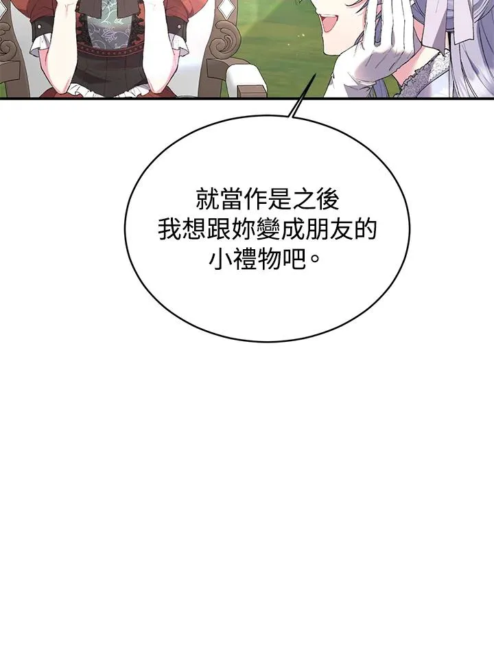 第31话 第42页