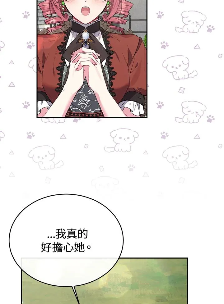 第31话 第48页