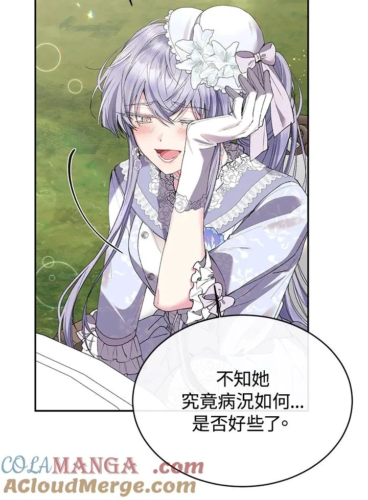 第31话 第49页