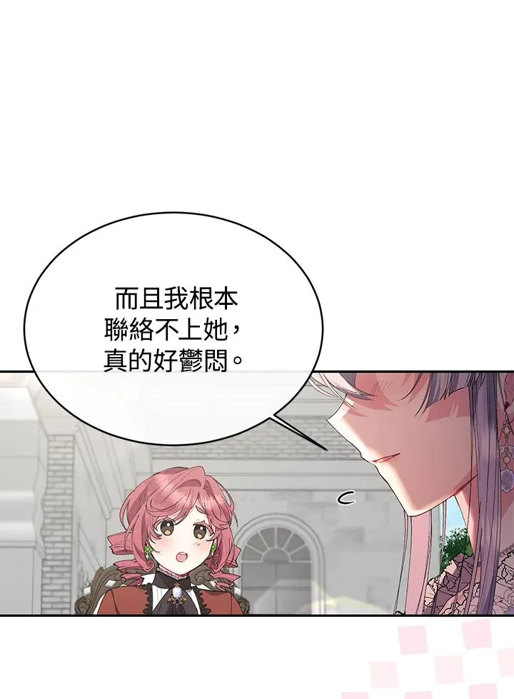第31话 第50页