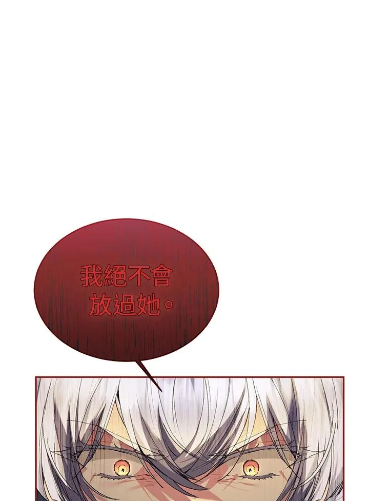 第31话 第68页