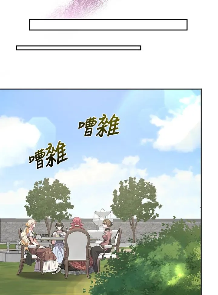第31话 第70页