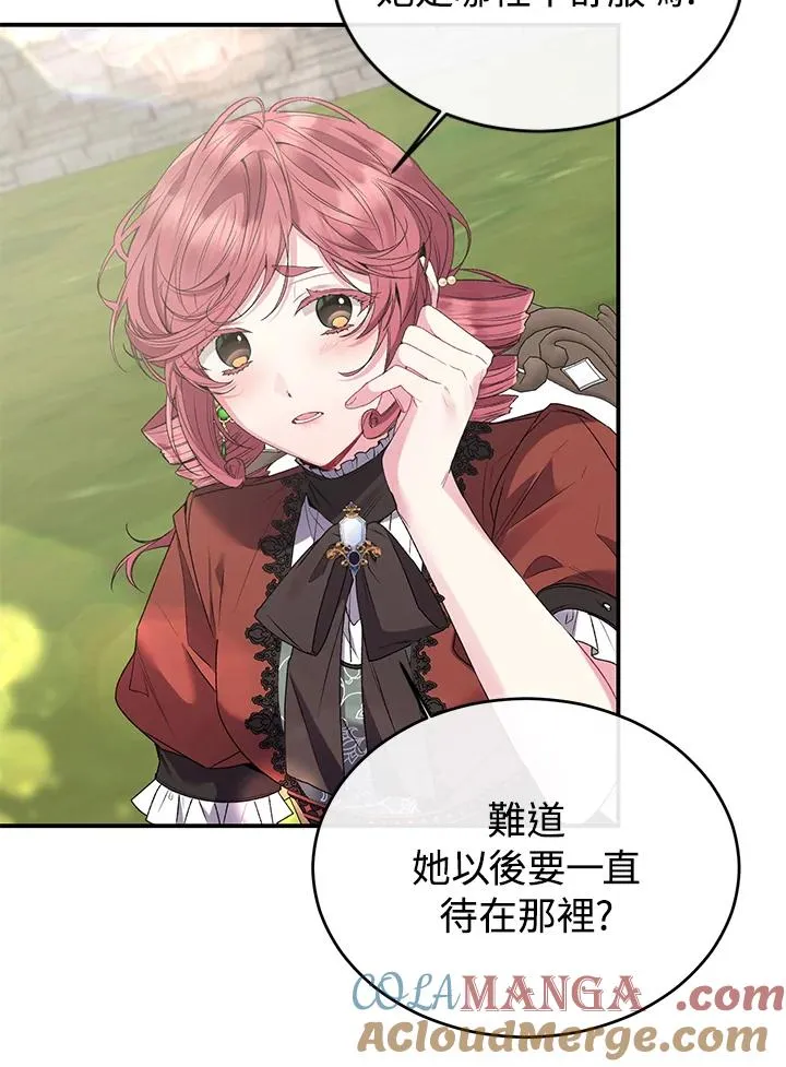 第31话 第73页