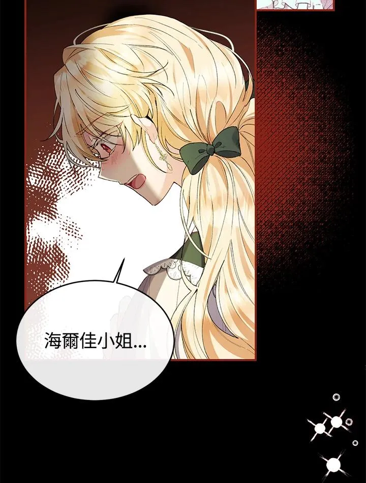 第31话 第78页