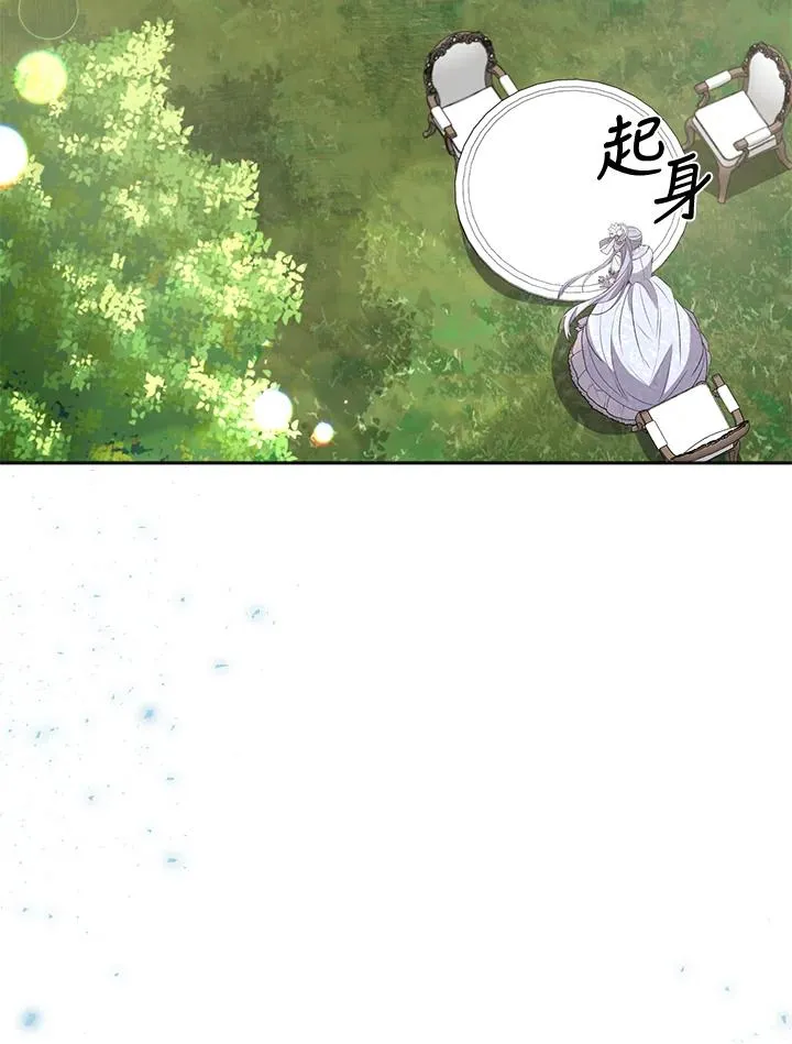 第31话 第82页