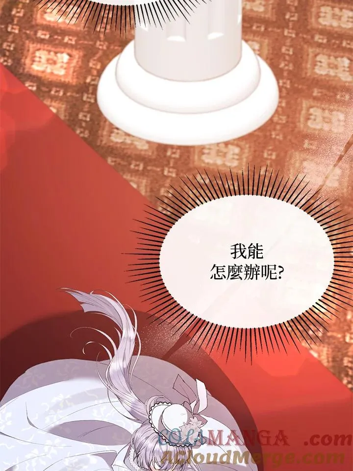 第31话 第101页