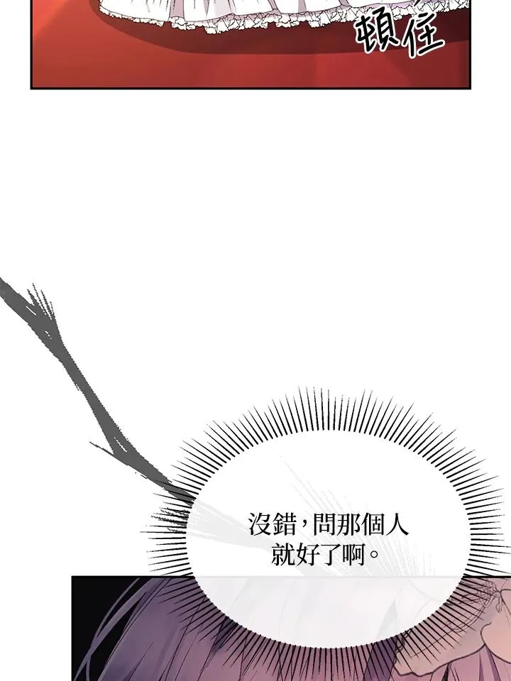 第31话 第103页
