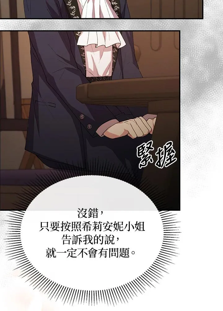 第35话 第47页