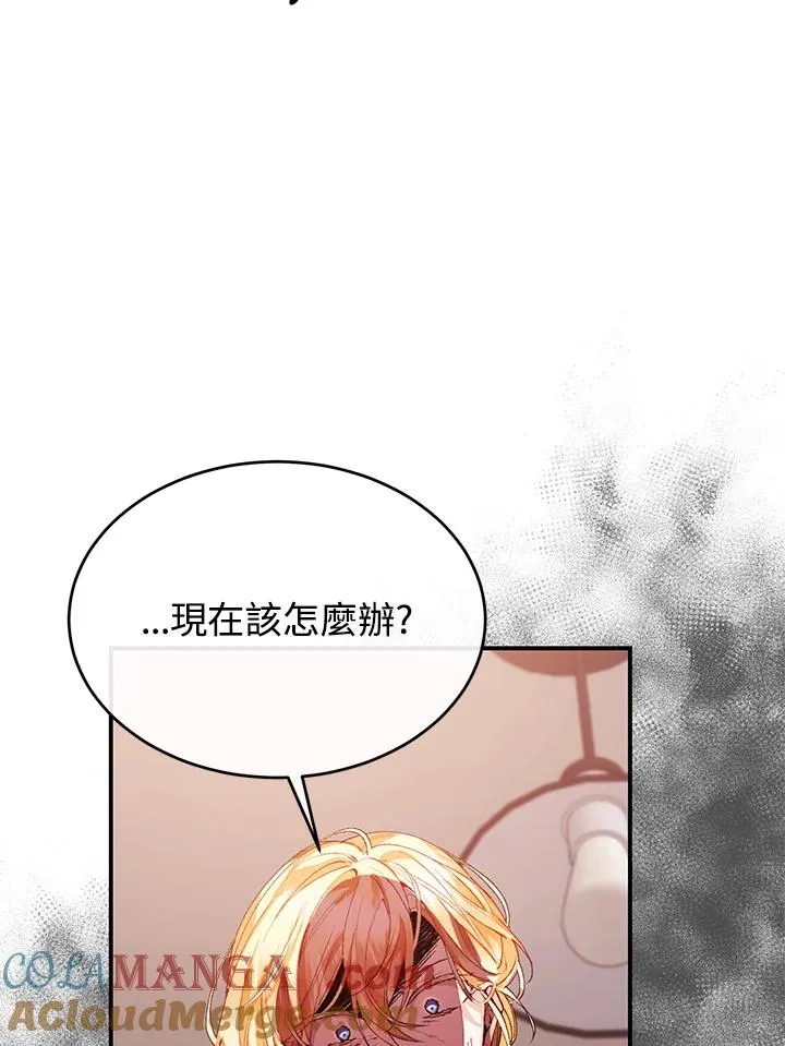 第37话 第85页
