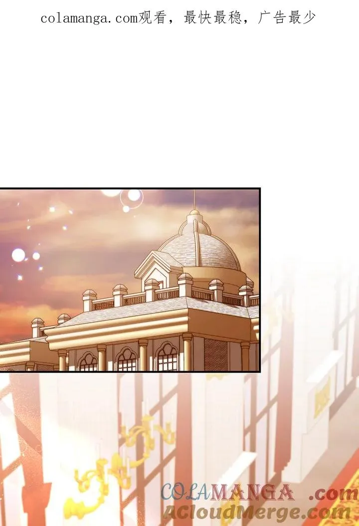 第39话 第1页
