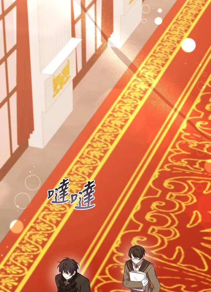 第39话 第2页