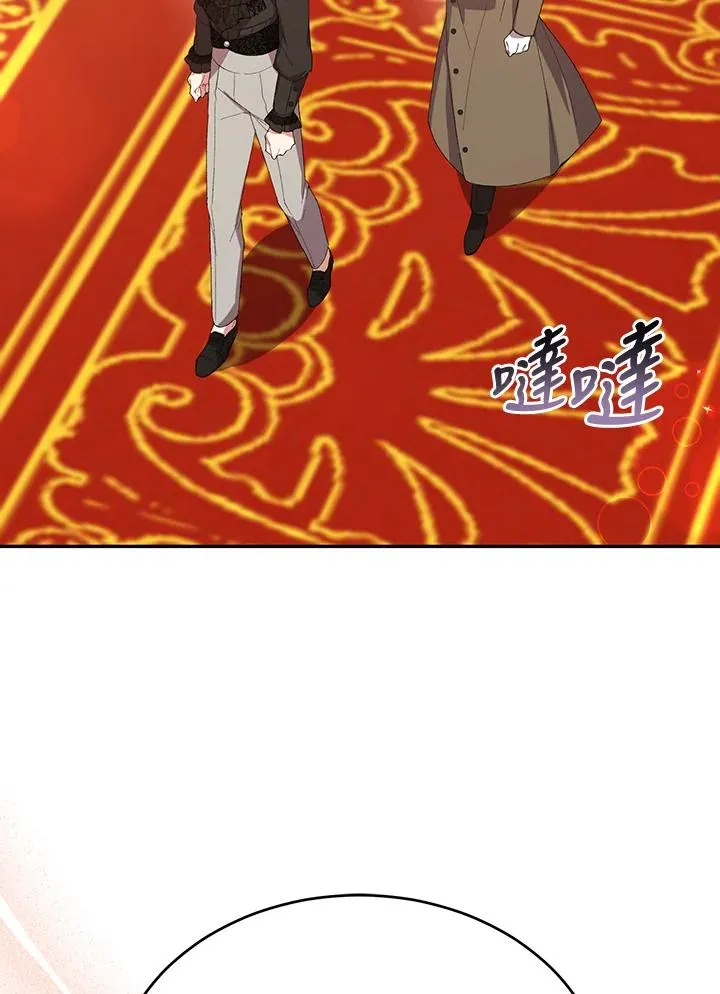 第39话 第3页