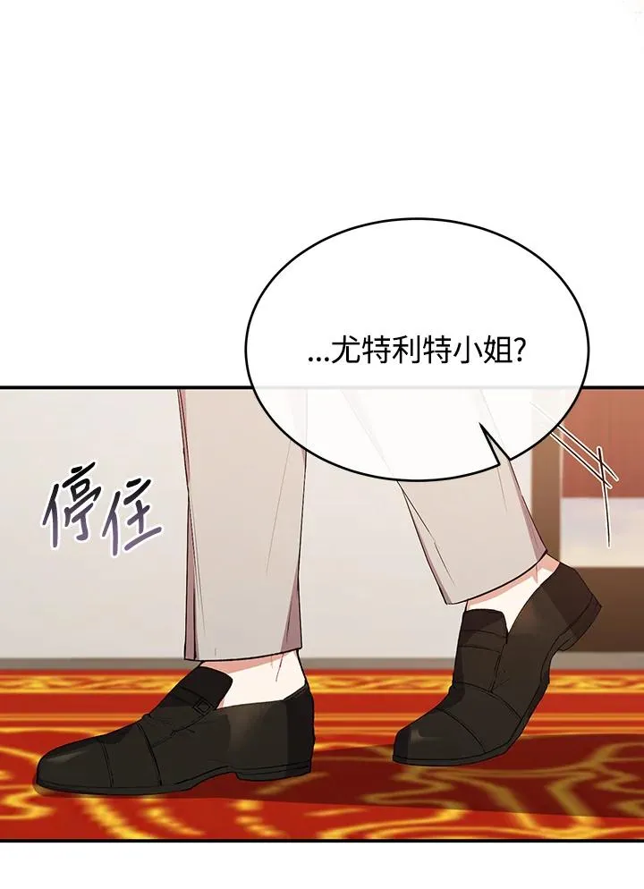 第39话 第5页